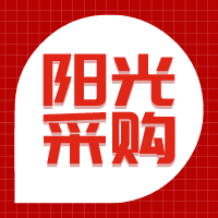 甘肃旭翀招标代理暗标与明标的区别张掖招标