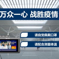 海丰县校园热成像测温系统 红外测温筛查仪 启点科技