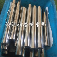广东京都NM40无磁钨钢棒2021年价格