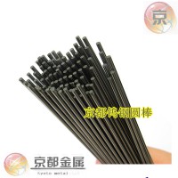 哪里有卖硬质合金SF08钨钢材料-2021年现货库存表