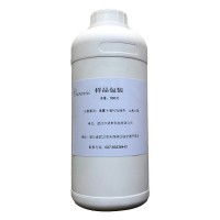 十二烷基二苯醚二磺酸钠 CAS7575-62-4 淡黄色液体