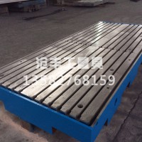 湖北T型槽平板生产_沧丰工量具厂家加工T型槽平台