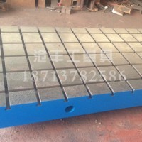 浙江铸铁平台厂家|沧州沧丰工量具加工定制T型槽划线平台