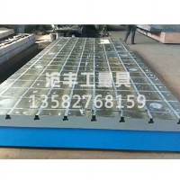 贵州检验平板厂家-沧丰量具加工生产划线平台