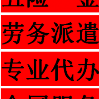 深圳个人怎么买社保，非深户没单位如何续交社保