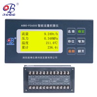高精度通用型智能流量积算仪FC6000