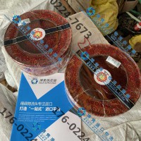 伊朗西红花进口代理