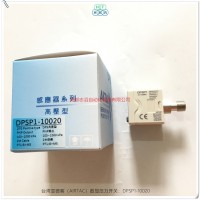 DPSP1-10020台湾亚德客数显压力开关