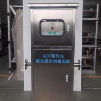 睿汐牌AOT催化氧化消毒设备厂家供应