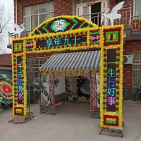 电子灵堂拱门挺漂亮