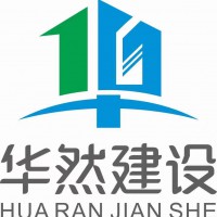 建筑工程加盟和开设办事处