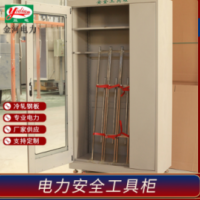 安徽安全帽工具柜配电室1个厚普通存放柜可定制