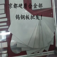 日本京都高温RG系列耐热腐蚀RG5价格报价