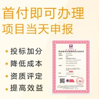 山西ISO体系认证 供应商评价管理体系认证 金鼎认证 流程