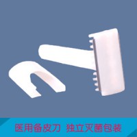 一次性使用备皮刀