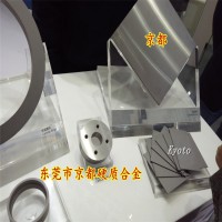 齐齐哈尔钨钢RFF05硬质合金产品性能RFF系列合金