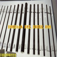 东莞供应RFF系列耐蚀微粒子RFF10日本钨钢单价多少
