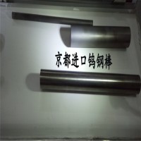 广东京都公司RFF60硬质合金价格RG2产品信息表