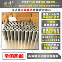 12立方除水除油精密过滤器滤芯