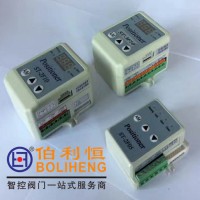 精小型智能控制模块，BYST-2F200，阀门电动执行器