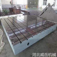 刮削工艺加工试验平台T型槽铸铁平台 厂家 配地脚螺栓