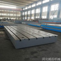天津厂家试验平台T型槽铸铁平台 厂家 常规t型槽