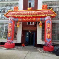乔迁之喜气模拱门设计好看