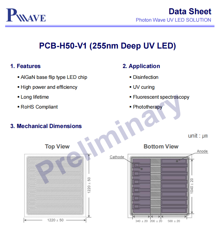 PW255nm深紫外UVC芯片80mW