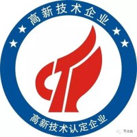 淄博市申报高新技术企业认证的好处
