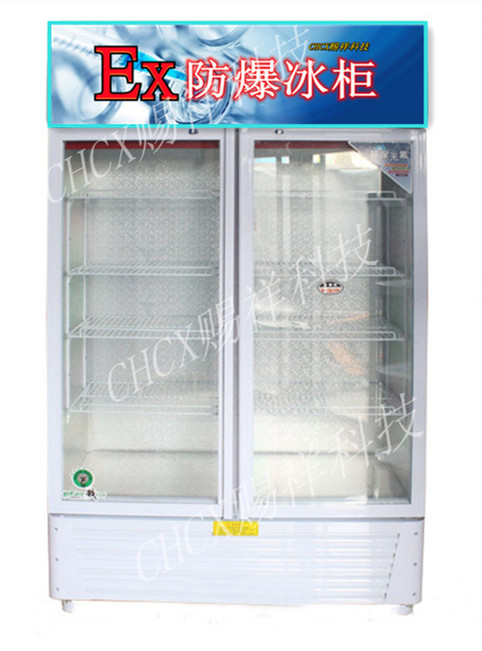 立式玻璃门冷藏展示柜BL-800L-双顶开门