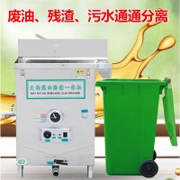 火锅店油水分离器 HGS-500A经济实用简易款