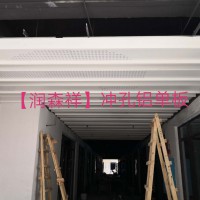 怀化异型铝单板/郴州/娄底/耒阳/邵阳幕墙铝单板/湖南铝单板