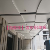 岳阳勾搭铝单板/浏阳/益阳/邵阳铝单板幕墙/湖南木纹铝单板