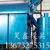 覆膜砂射砂机厂家「昊鑫机械」*上海*北京*合肥
