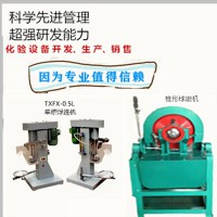 MQ系列锥形球磨机