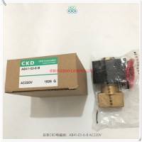 AB41-03-6-B-AC220V日本CKD直动式电磁阀