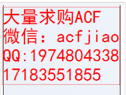 无锡回收ACF胶 无锡求购ACF胶 收购ACF胶 AC835