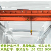 广西贵港双梁行吊厂家妥当保存每台行吊