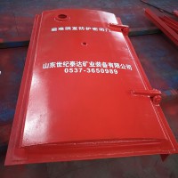 避难硐室