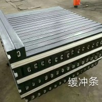 阻燃缓冲条