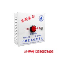 医院一键报警系统 可视对讲报警 视频联网报警