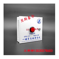 加油站一键报警 一键可视对讲报警 110联网报警