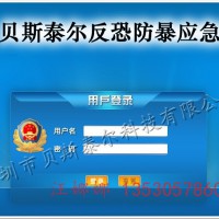 校园一键报警系统 一键式可视对讲报警 110联网报警