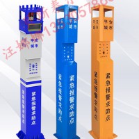 城际一键报警 一键式可视对讲报警系统 110联网报警