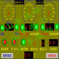矿用隔爆蓄电池电机车保护装置