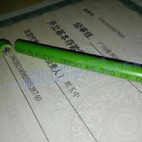 LAPP电缆 OELFLEX SERVO FD 798 CP