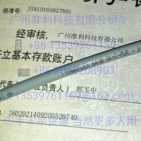 TKD电缆KAWEFLEX 6430 SK-C-PUR