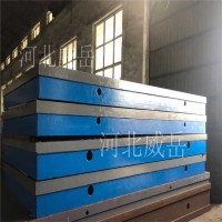 杭州铸铁试验平台 手工刮研铸铁平台 研磨工艺