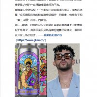 有时商标侵权可能是偶然的