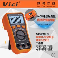 6000计数数字万用表VC837A 真有效值NCV 模拟条